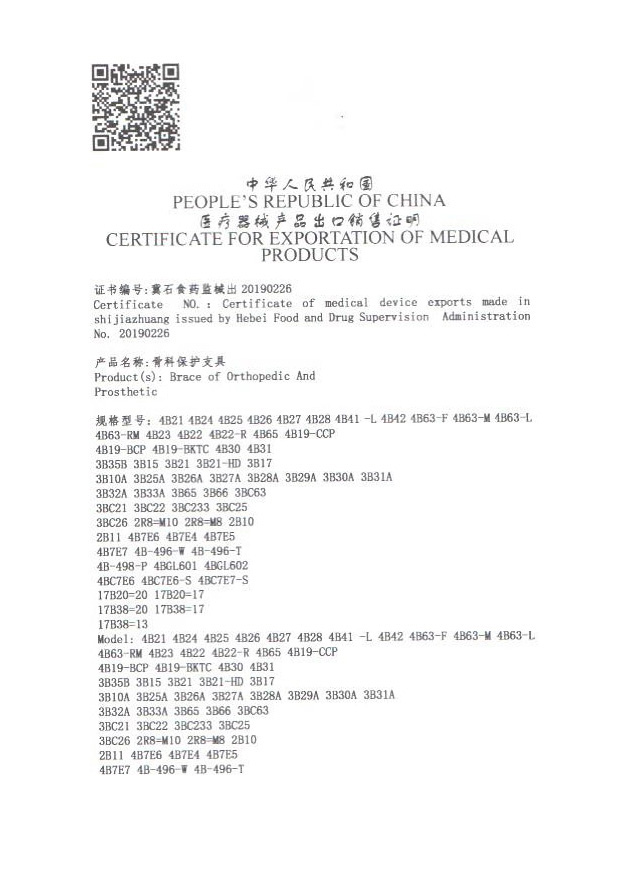 certificate for exportation of medical products